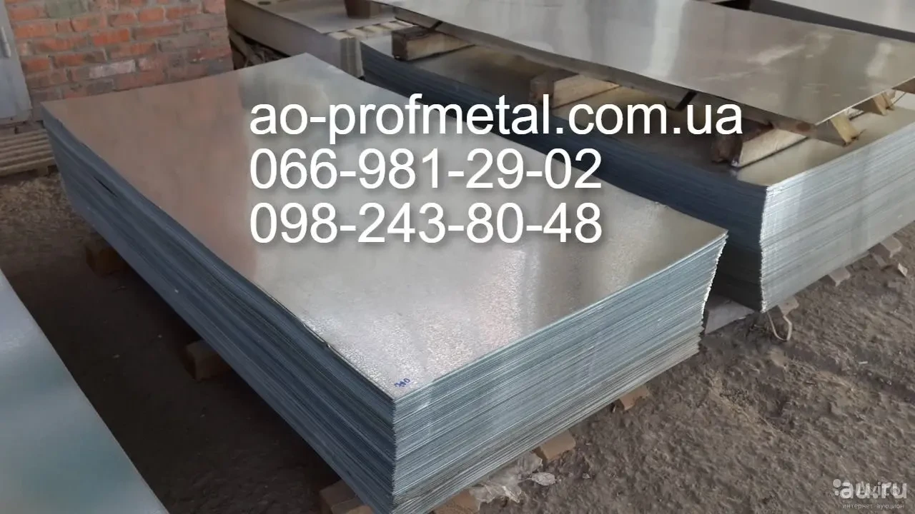 Оцинкованний лист 0.25 мм, порізка на полоси. 2