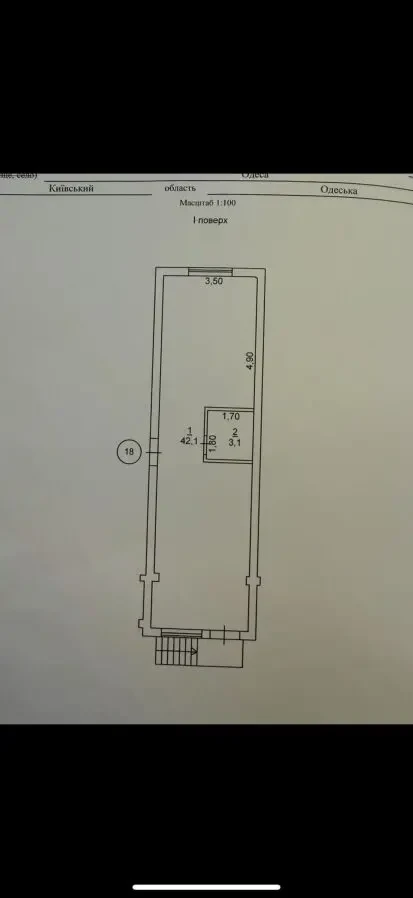 Здається приміщення 42кв.м. 10 Фонтана 9
