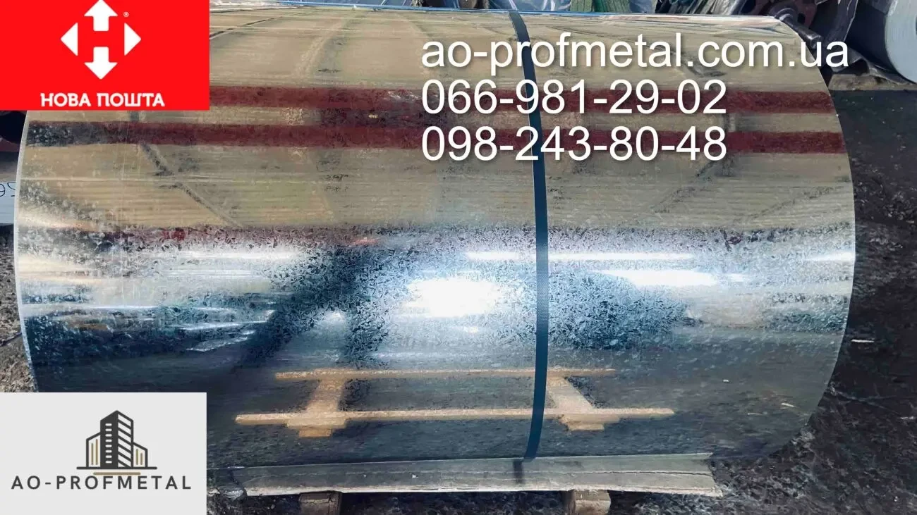 Оцинкованный плоский лист от завода.