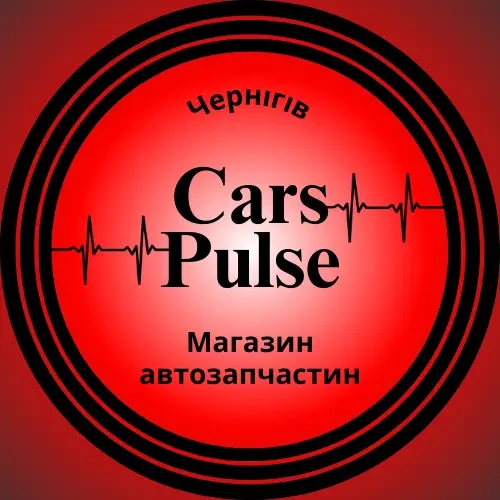 Магазин автозапчастин Cars Pulse - Чернігів