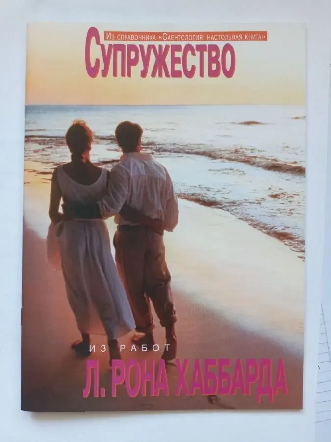 Діти НОВА Діти не собаки і не ляльки 4