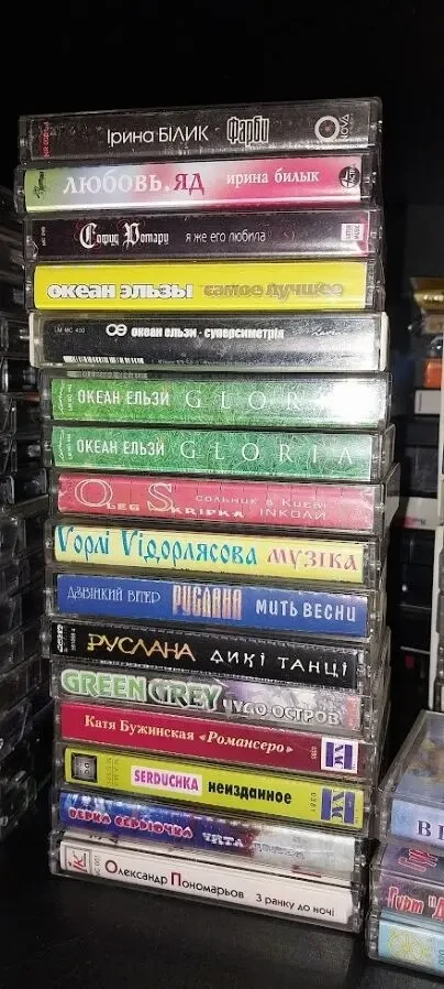 Аудіо касети. Українські естрадні та танцювальні (народні)