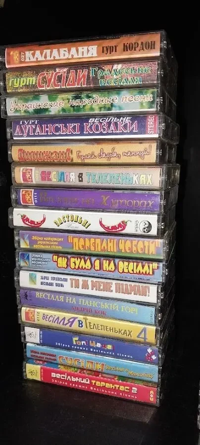 Аудіо касети. Українські естрадні та танцювальні (народні) 2