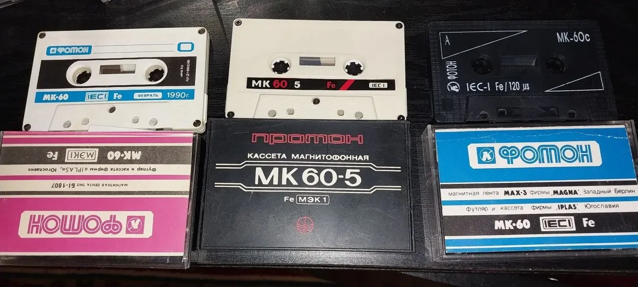 Аудіо касети. Українські естрадні та танцювальні (народні) 5