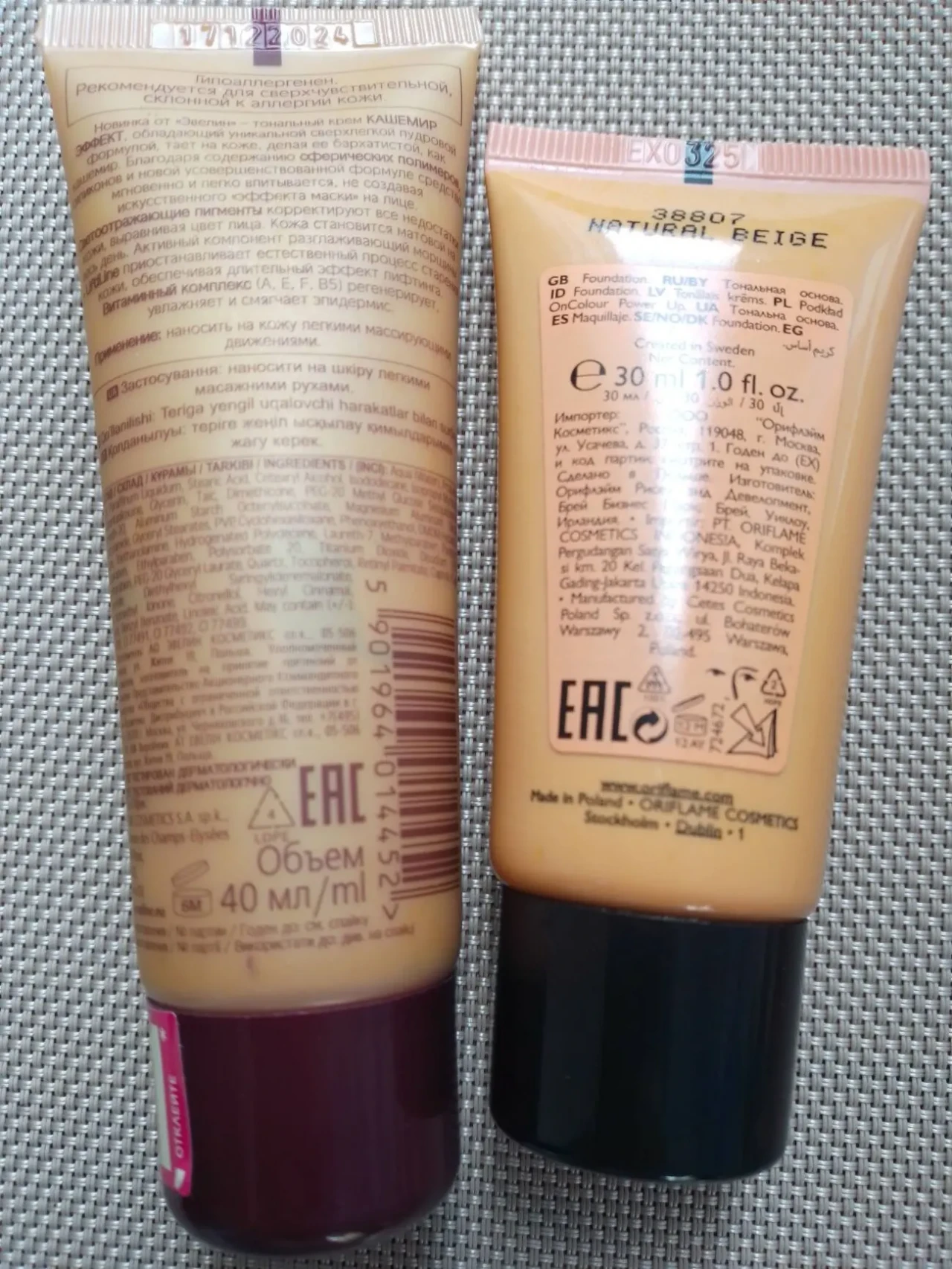 Тональный крем основа бежевый Oriflame 30 мл, светлый Eveline 40 мл 3