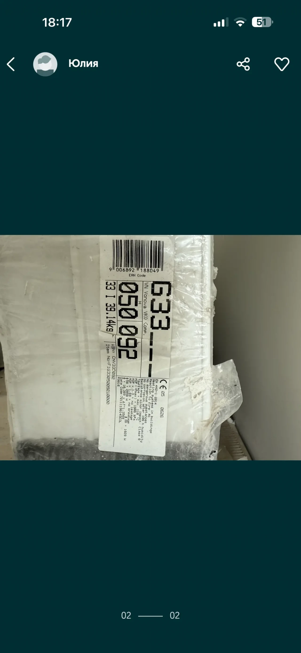 Радиатор, новыы 33, радіатор 2