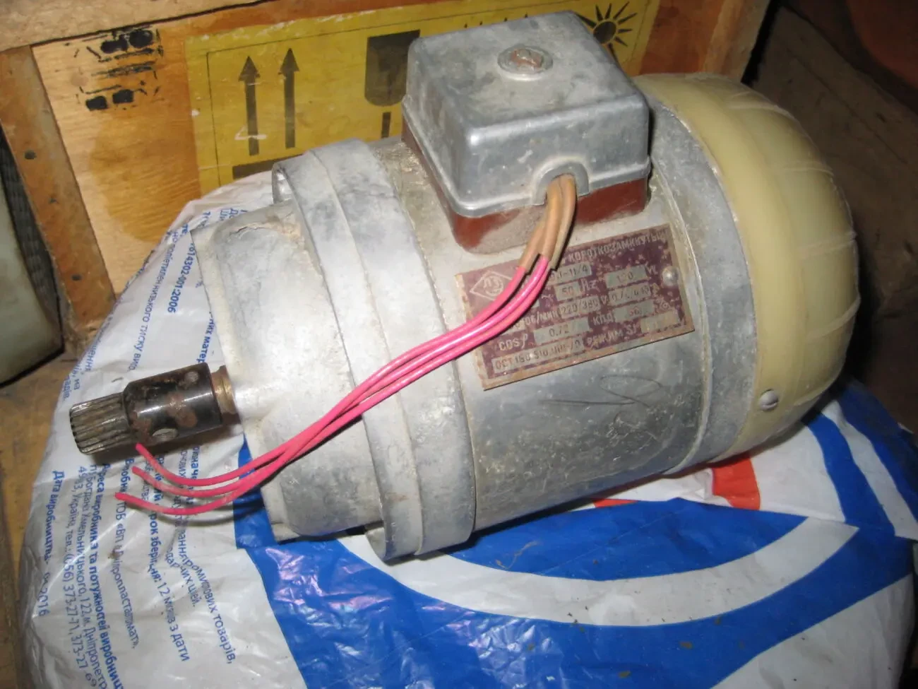 Электродвигатели АОЛ-11/04. 6