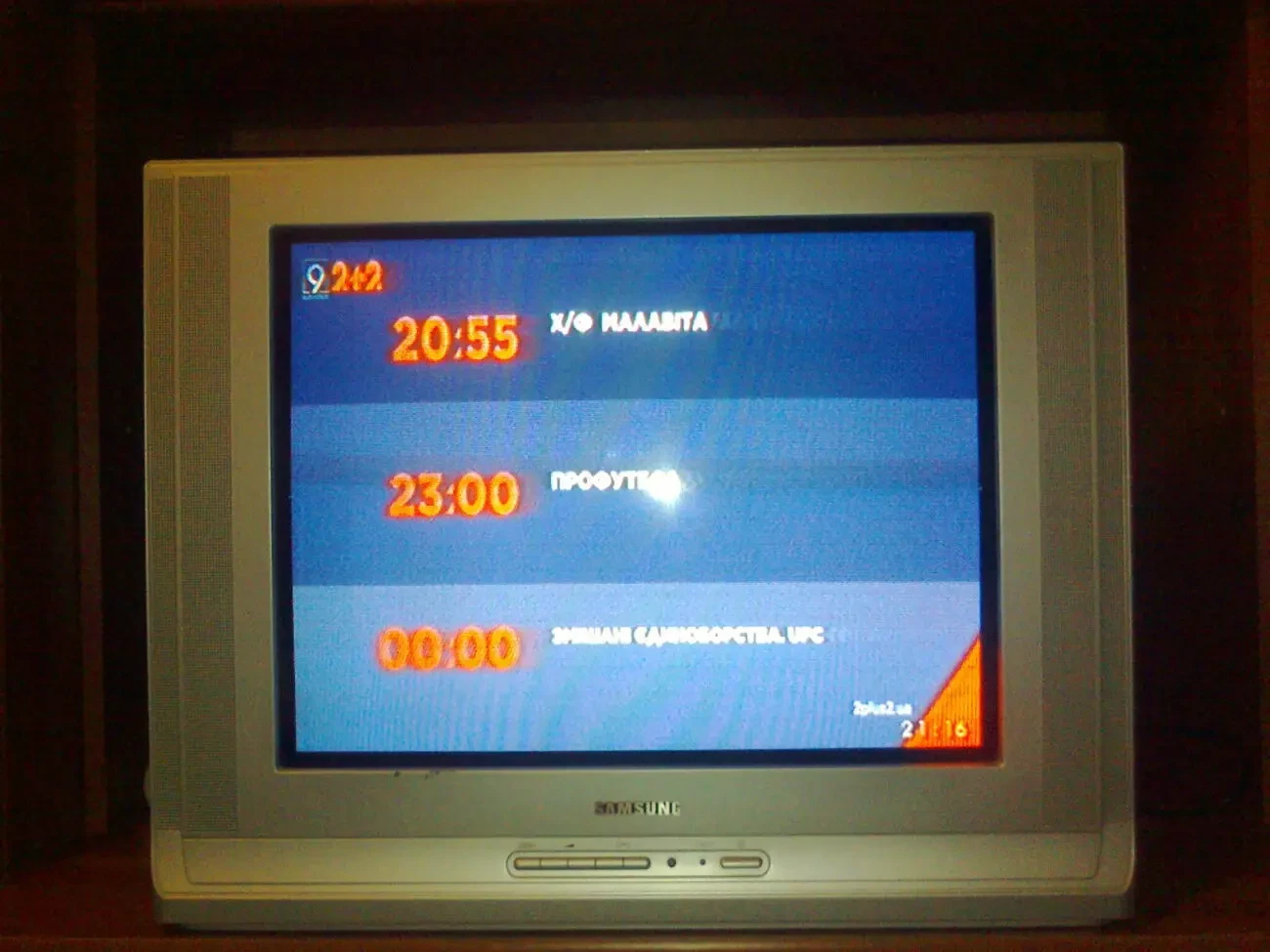 Продам телевизор цветной Samsung CS-21M16MJQ 3