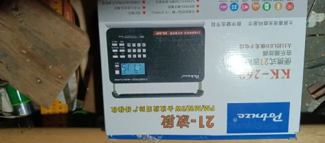 Продам цифровой приёмник