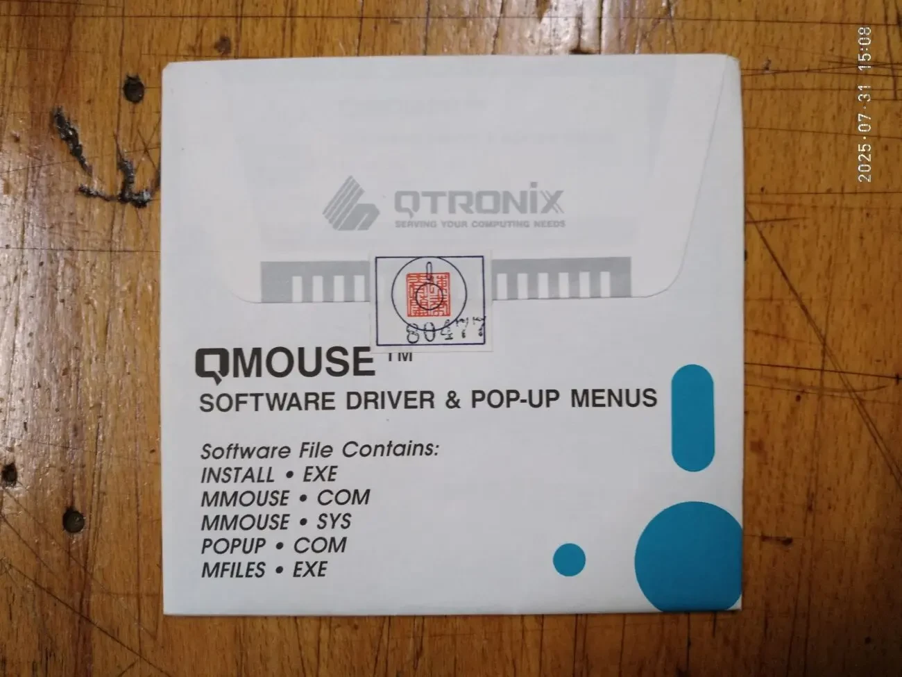 Продам дискеты 5,25. 6