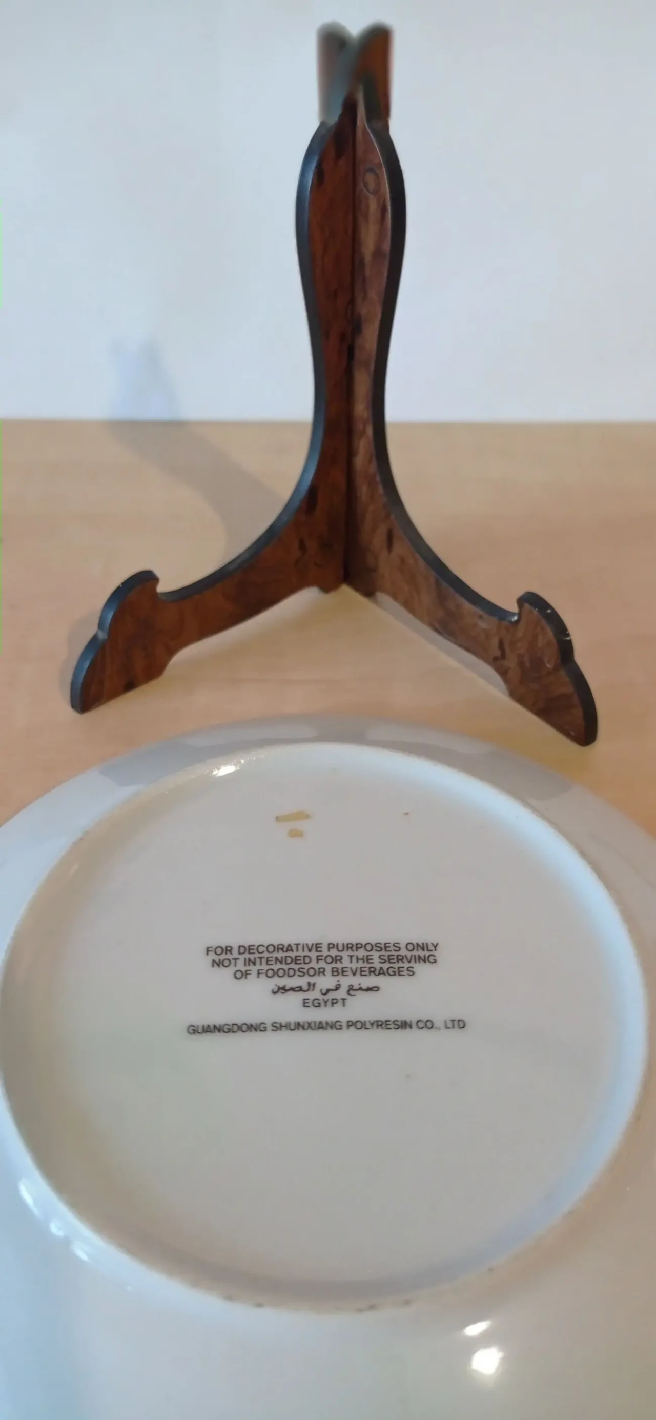 Єгипетська сувенірна тарілка 4