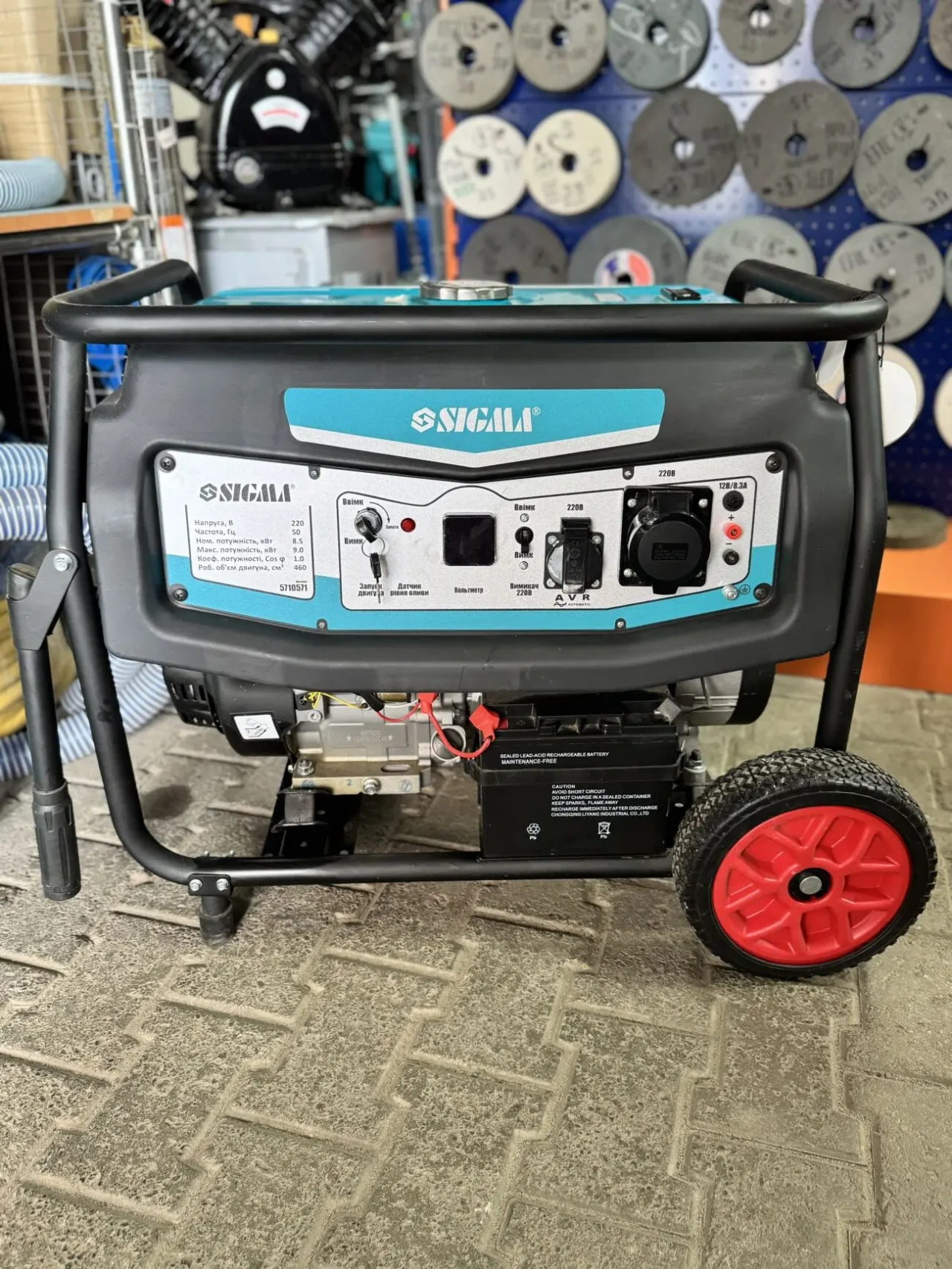 Продам бензиновий генератор