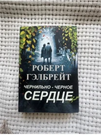 Продаю книгу