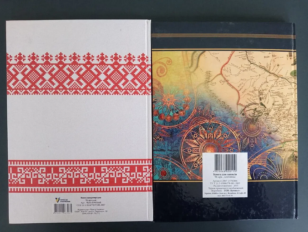 Канцелярська книга а4 96 аркушів 3