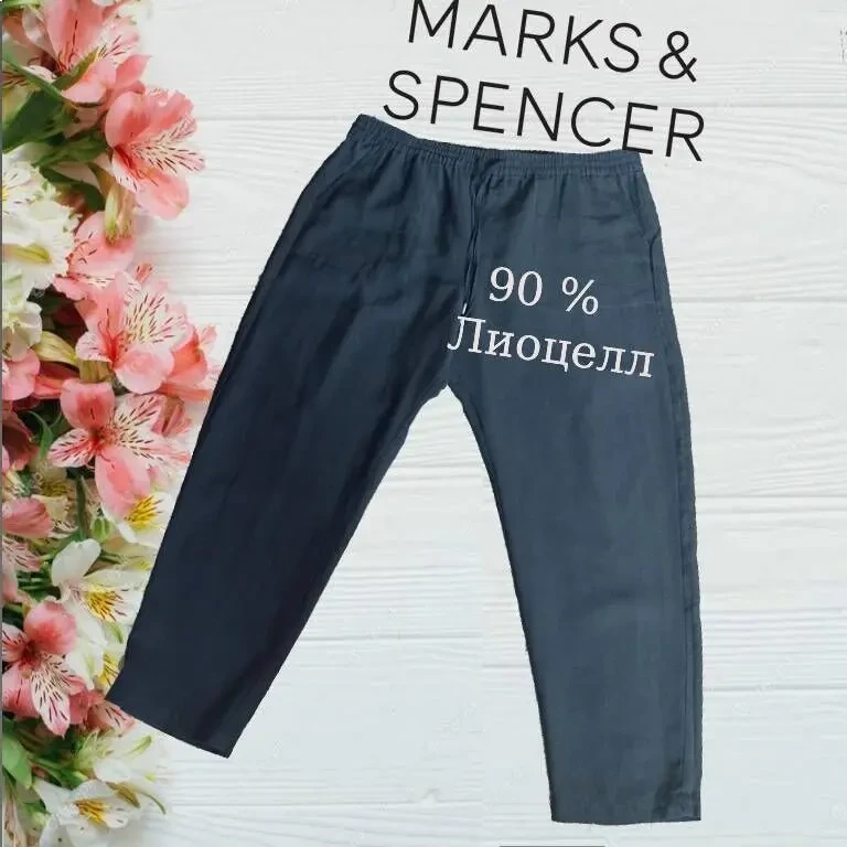 Marks Spencer Брюки женские большой размер с лиоцеллом черные 54