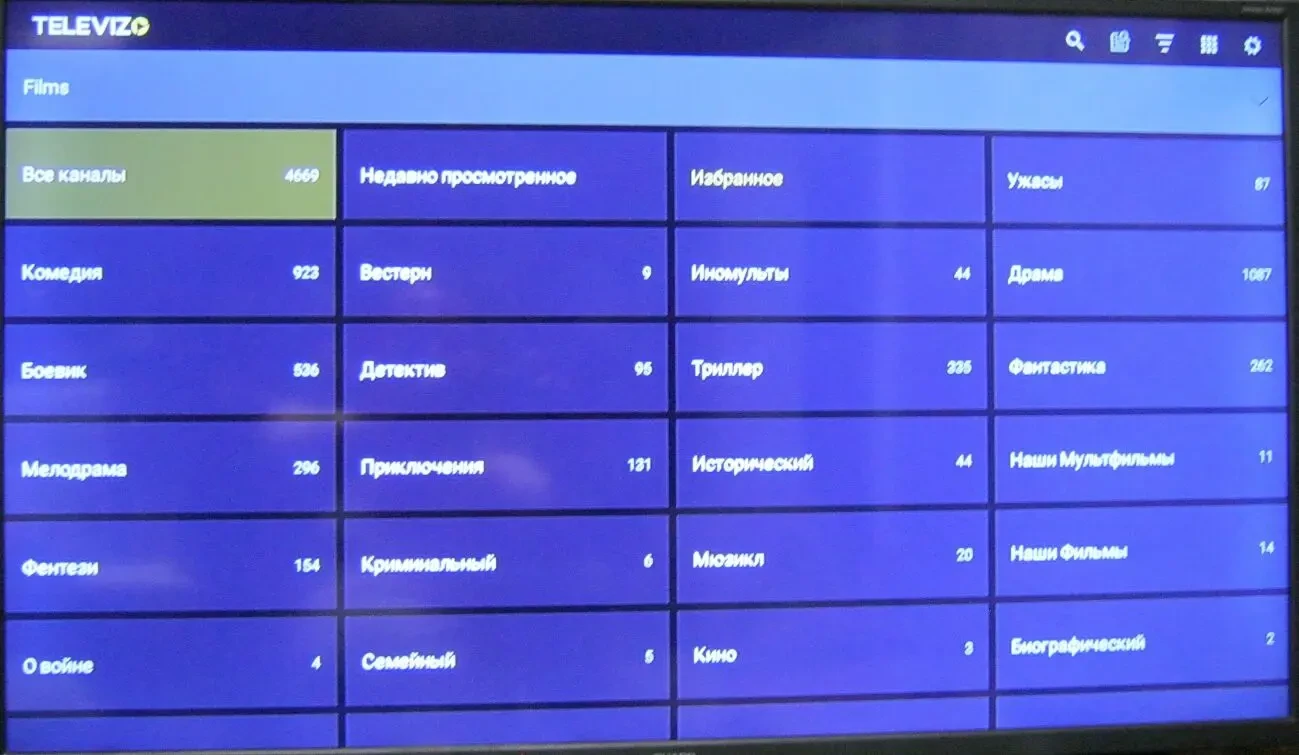 Смарт приставка Gi Uni 2Plus с Т2 тюнером (Все нужное уже установлено) 8