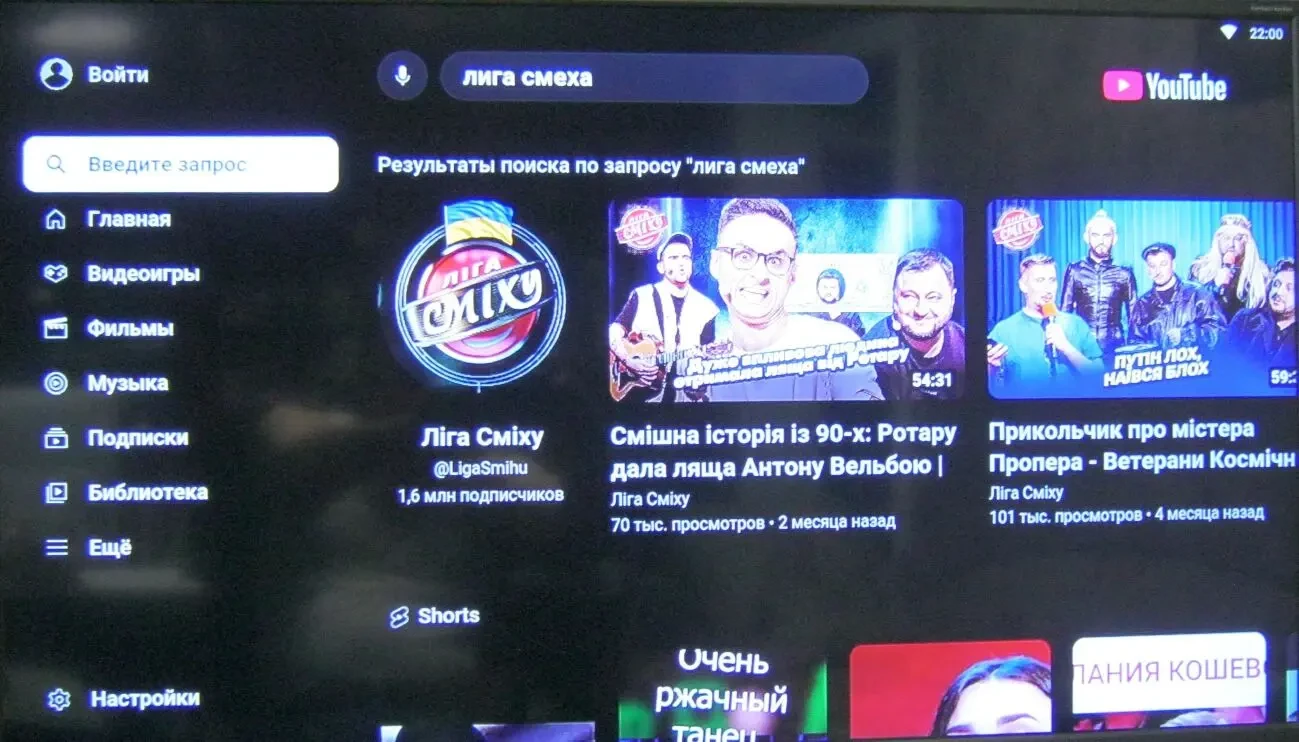 Смарт приставка Gi Uni 2Plus с Т2 тюнером (Все нужное уже установлено) 6