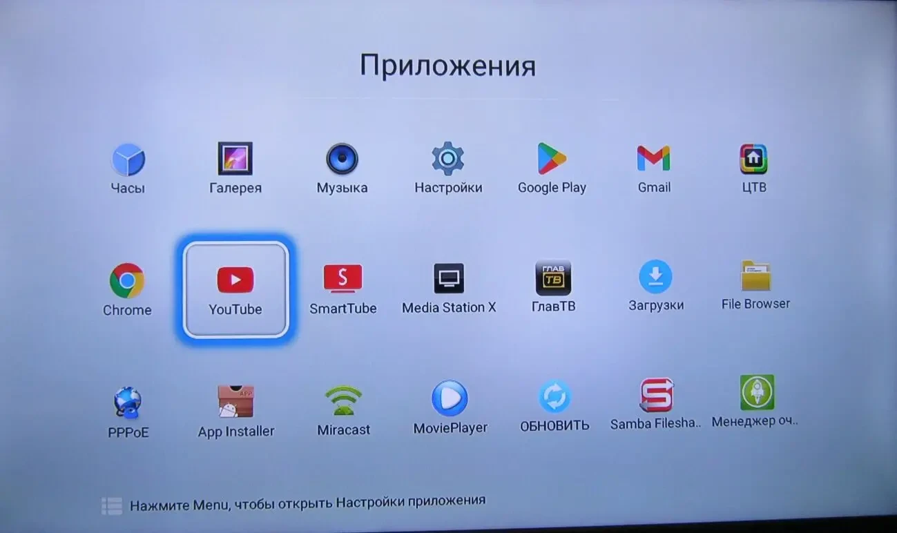 Смарт приставка Gi Uni 2Plus с Т2 тюнером (Все нужное уже установлено) 5