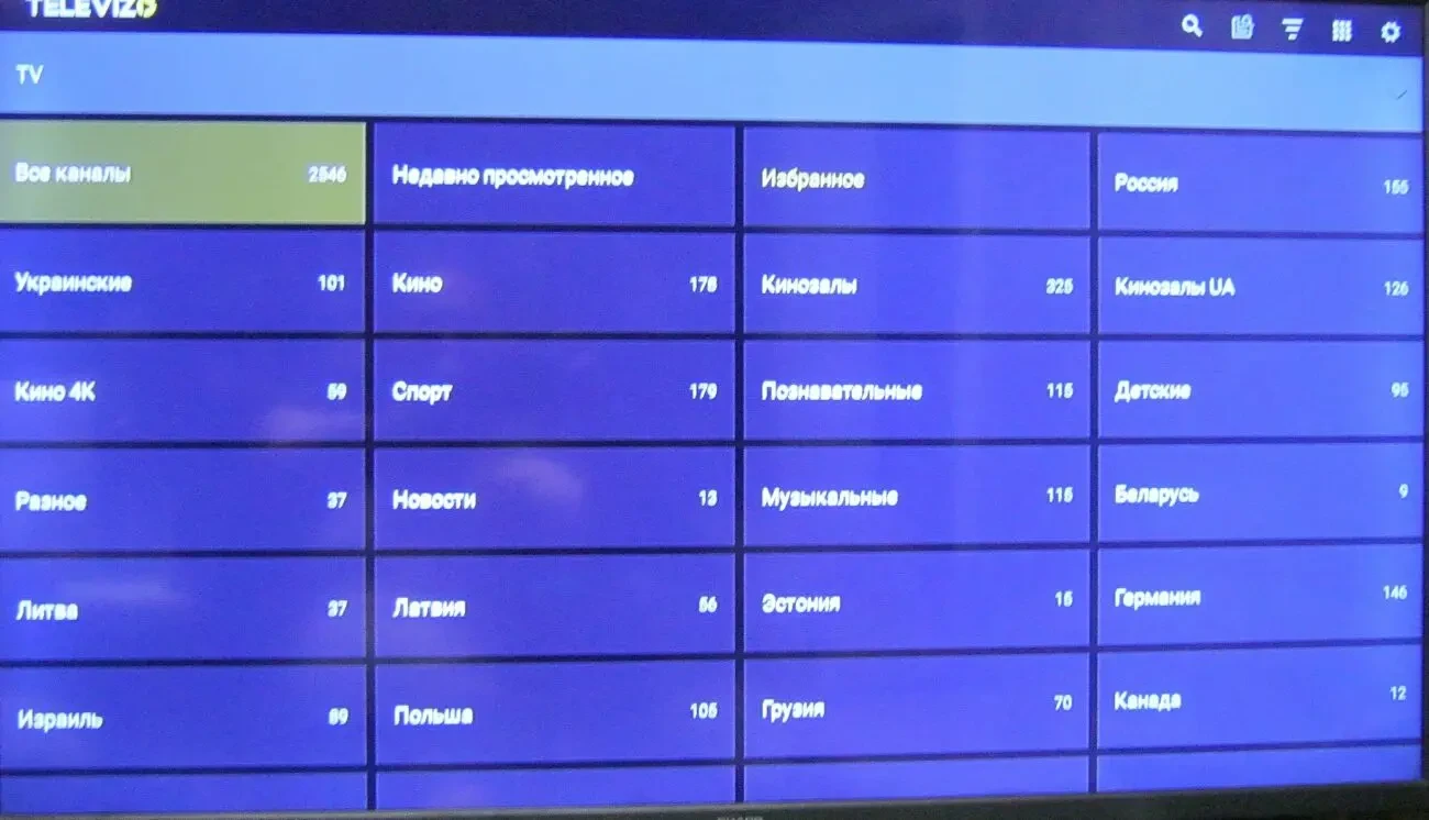 Смарт приставка Gi Uni 2Plus с Т2 тюнером (Все нужное уже установлено) 7