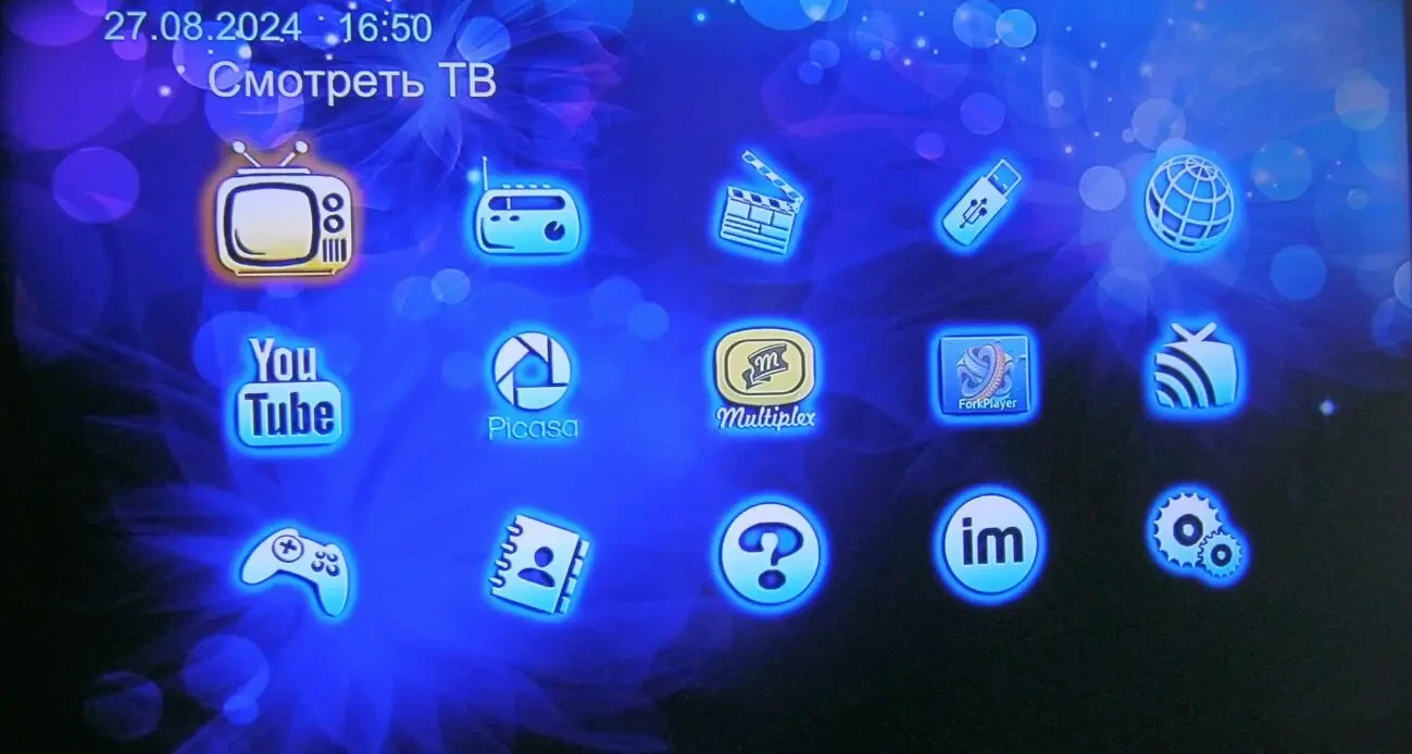 IPTV приставка MAG254/MAG255/AURA HD Plus (ТВ и фильмы бесплатно) 7