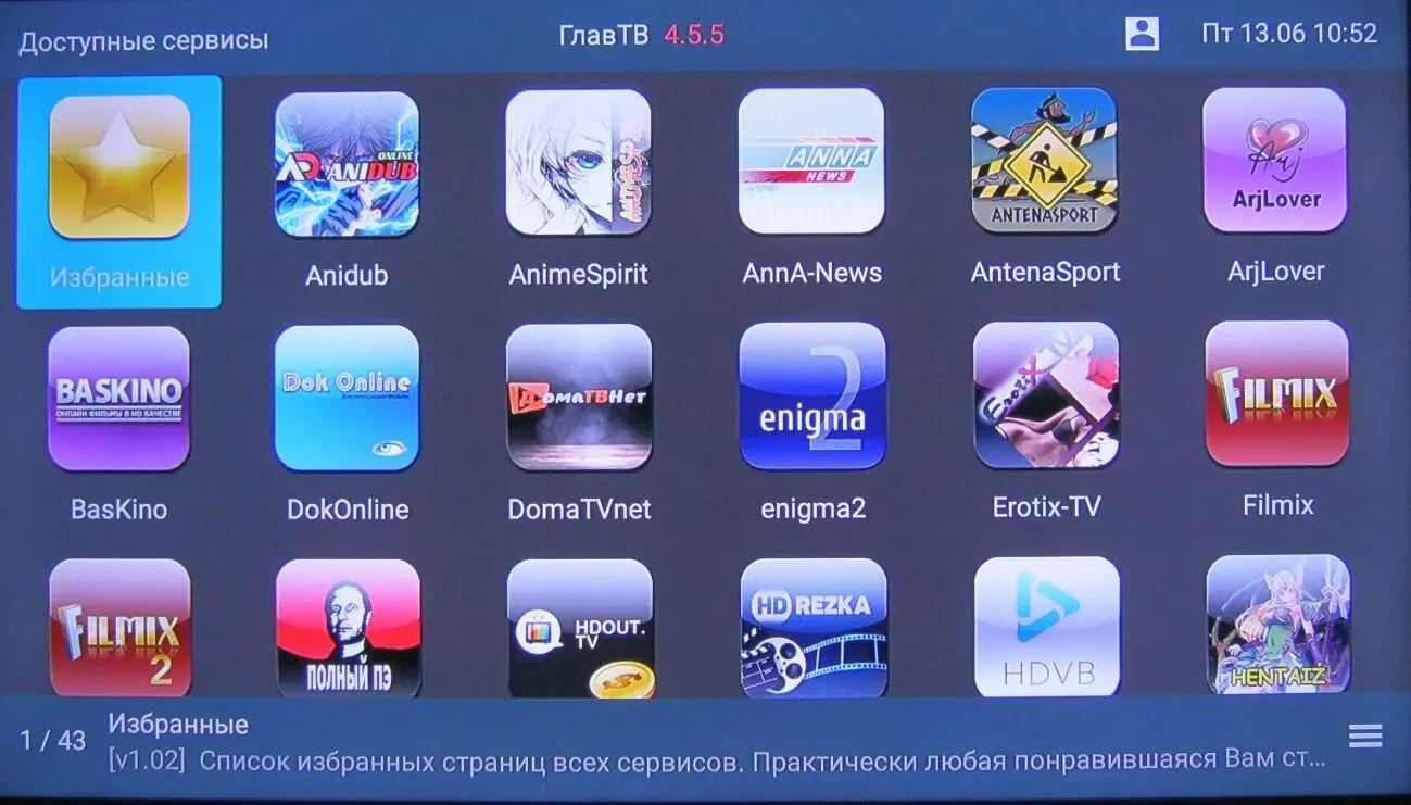 Смарт приставка X96 mini (2/16) с прошивкой Slimbox - все установлено 9