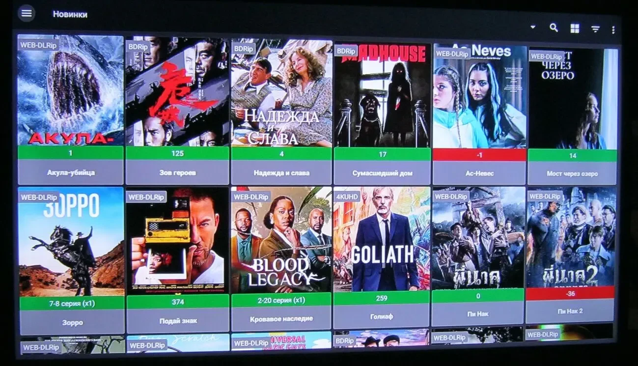 Смарт приставка X96 mini (2/16) с прошивкой Slimbox - все установлено 8