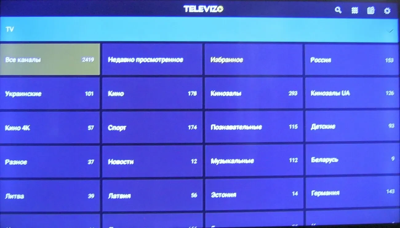 Смарт приставка X96 mini (2/16) с прошивкой Slimbox - все установлено 6