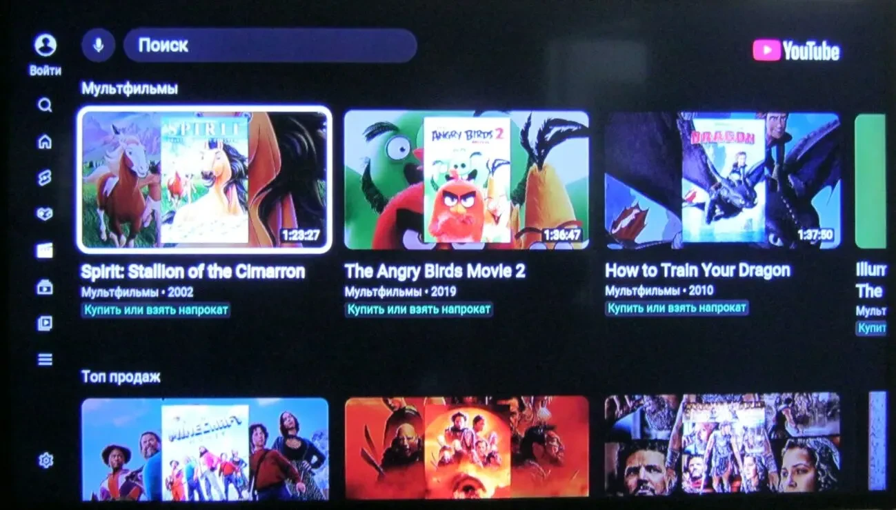 Смарт приставка X96 mini (2/16) с прошивкой Slimbox - все установлено 7