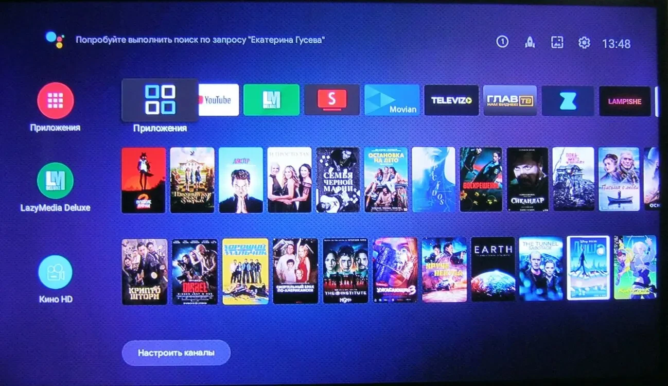 Смарт приставка X96 mini (2/16) с прошивкой Slimbox - все установлено 4