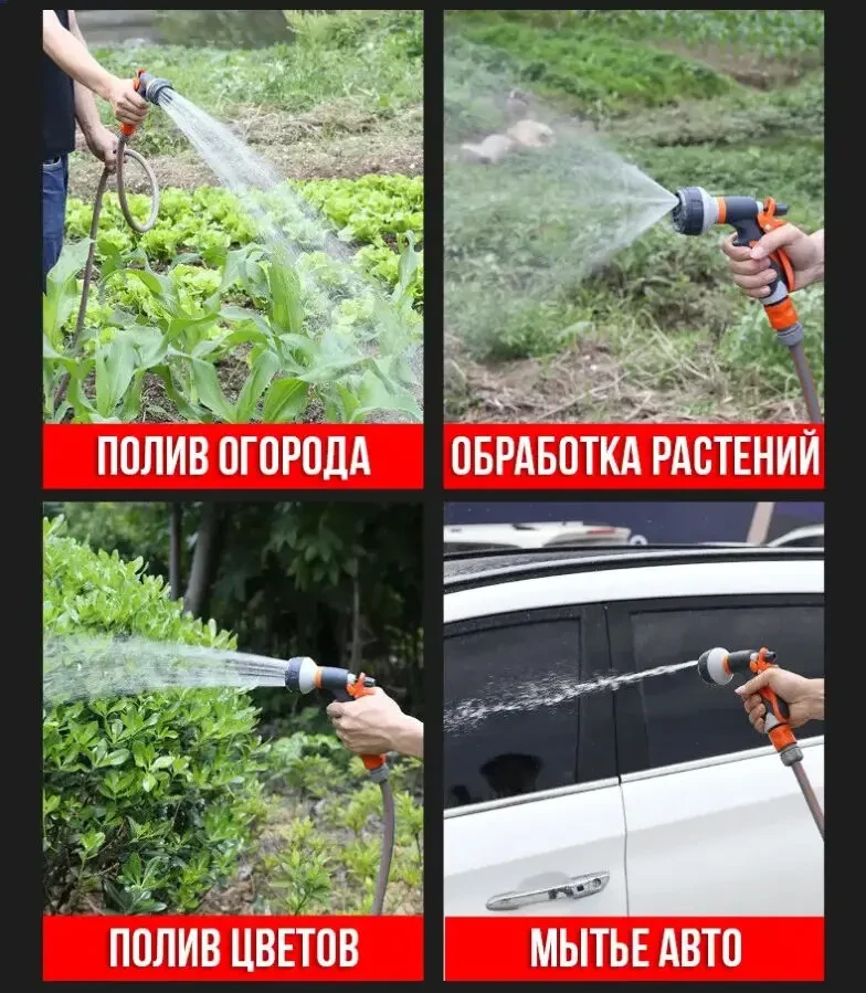 Аккумуляторная помпа для воды с распылителем и шлангом 6