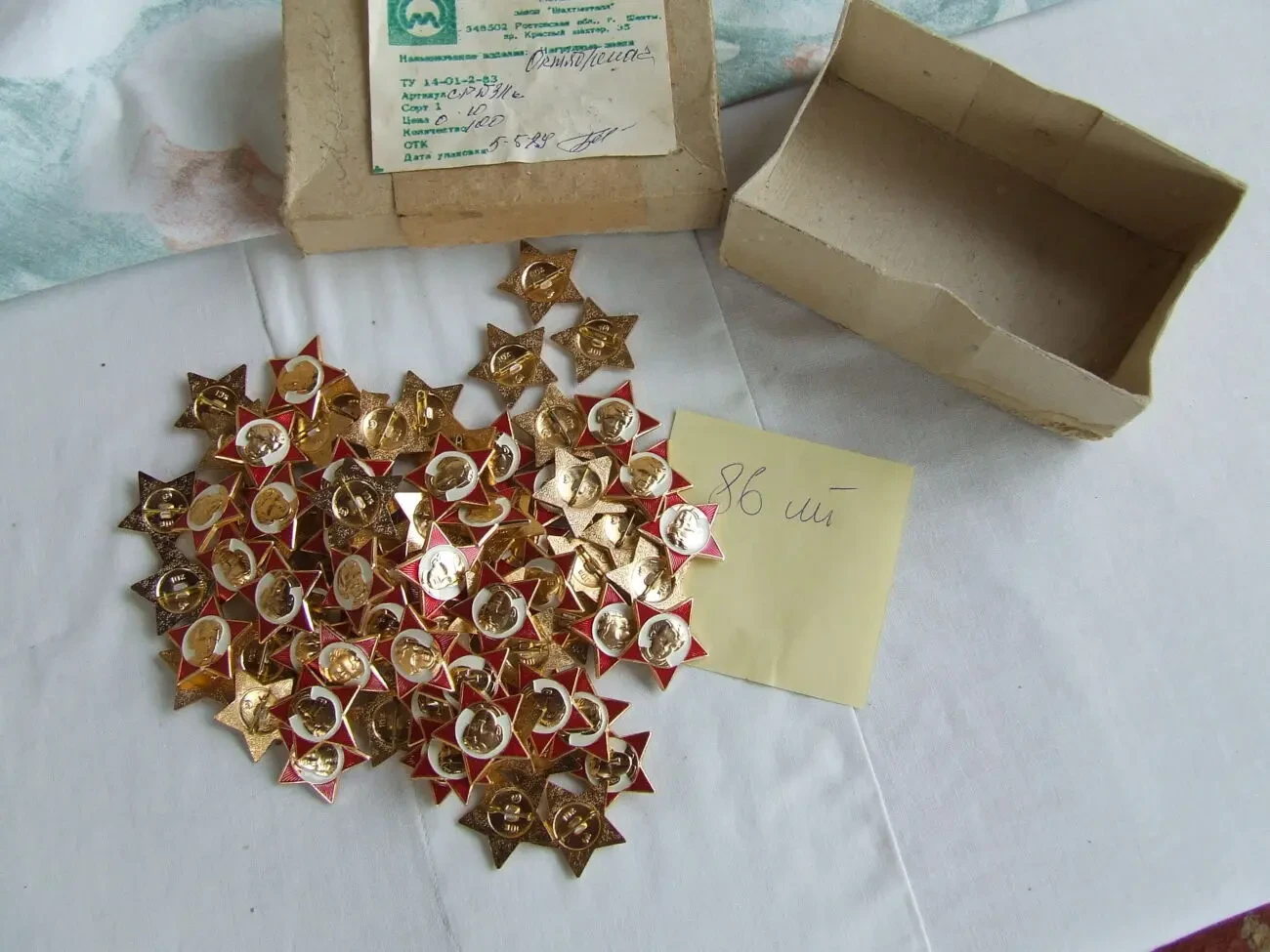 Значки ссср Октябренок с коробкой родной 86 штук 1989 года.