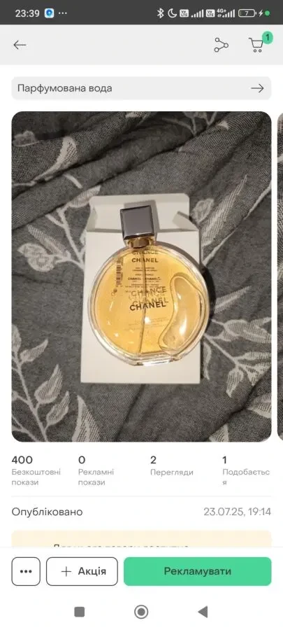 Chanel Chance  100 мл (ТЕСТЕР) 5