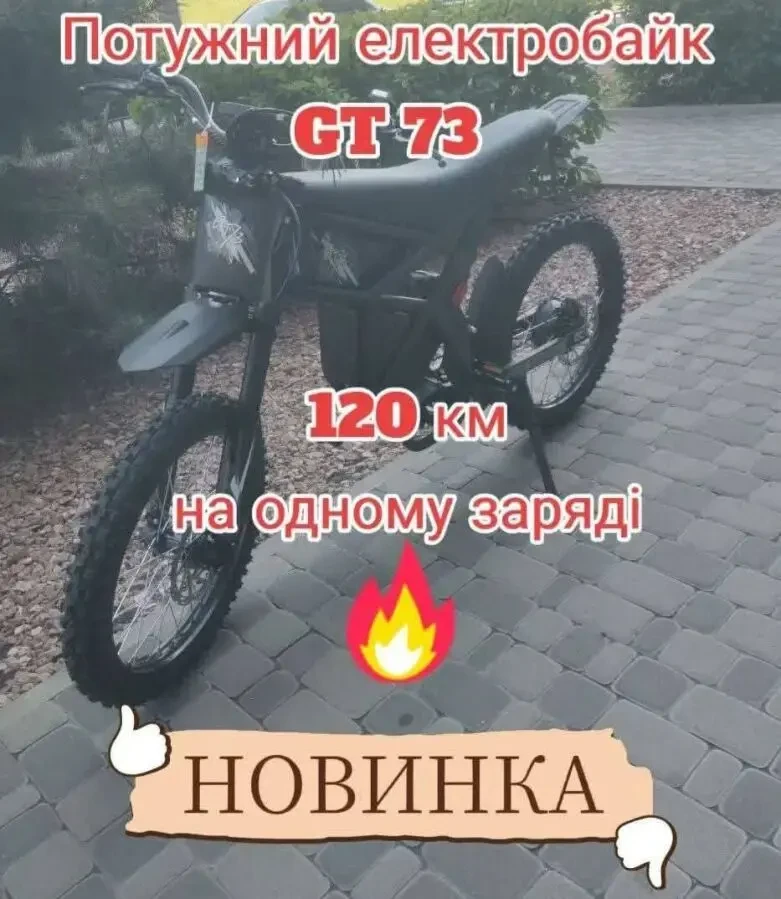 Велосипеди для активного відпочинку 6