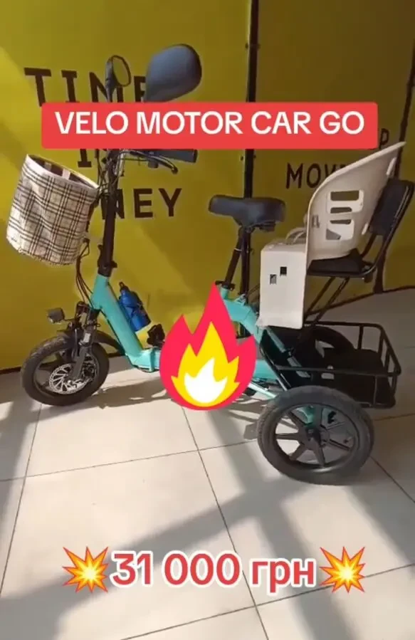 Велосипеди для активного відпочинку 2