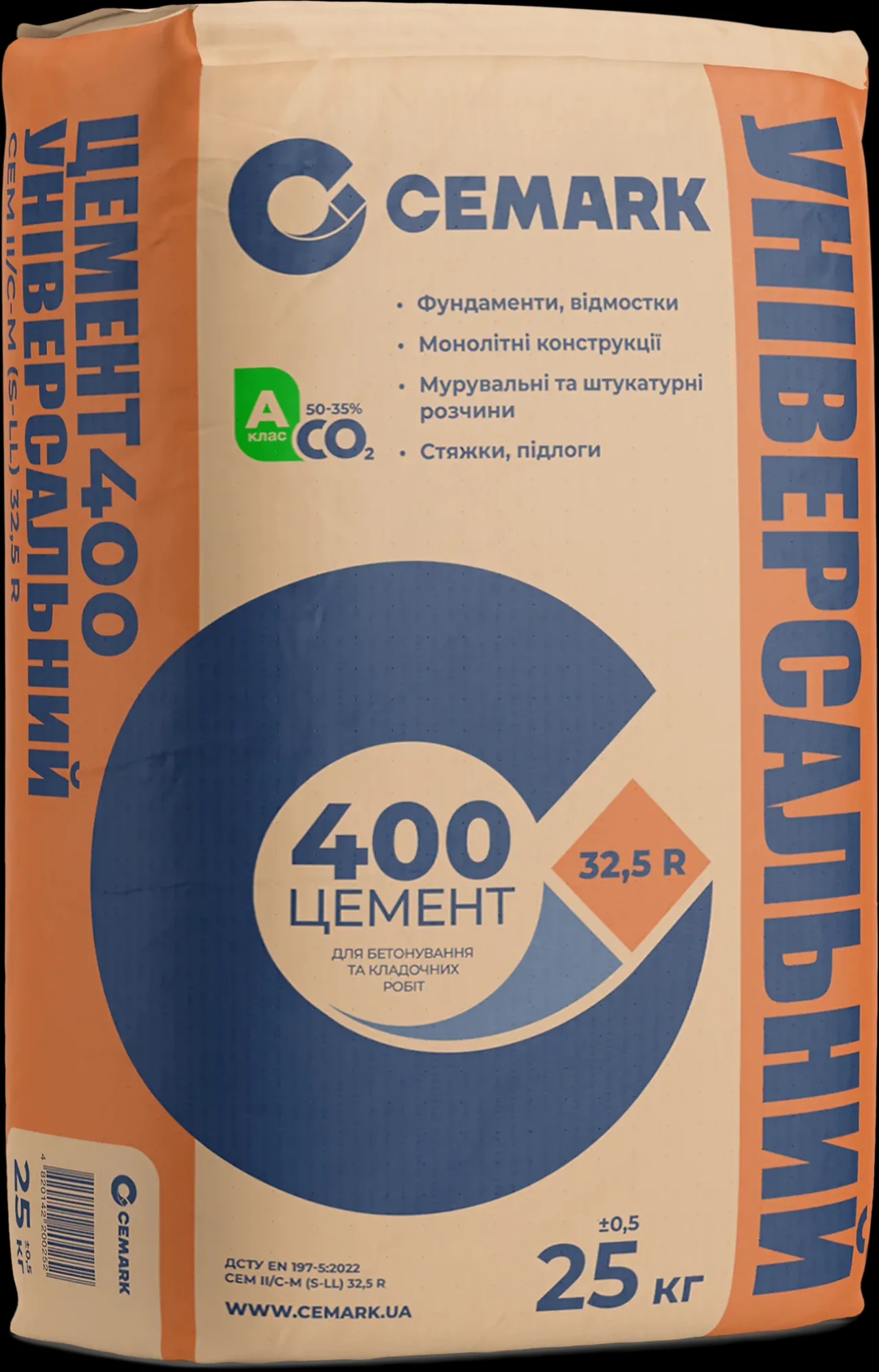 Цемент Cemark Універсальний