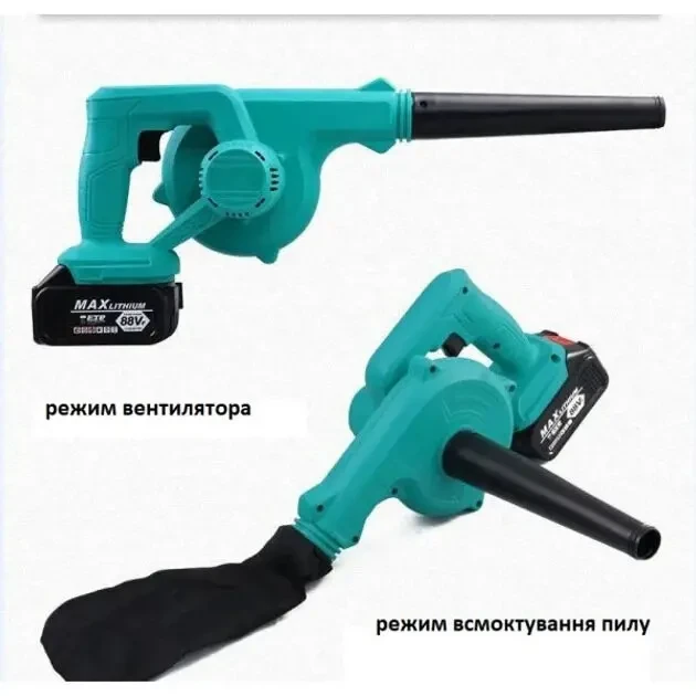 Беспроводной портативный воздуховод двойного назначения с воздуходувк 4