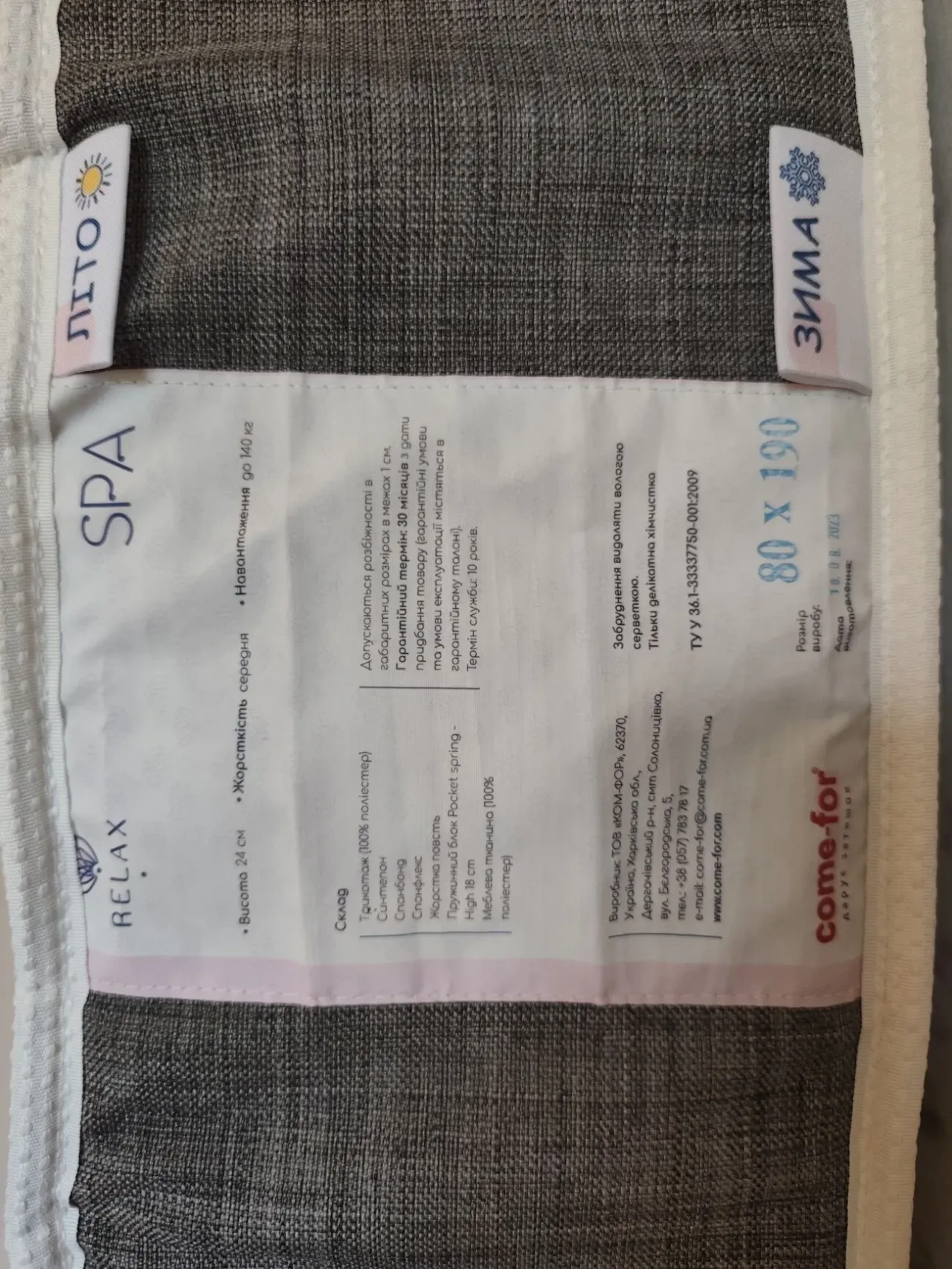 Продам матрас ортопедичний