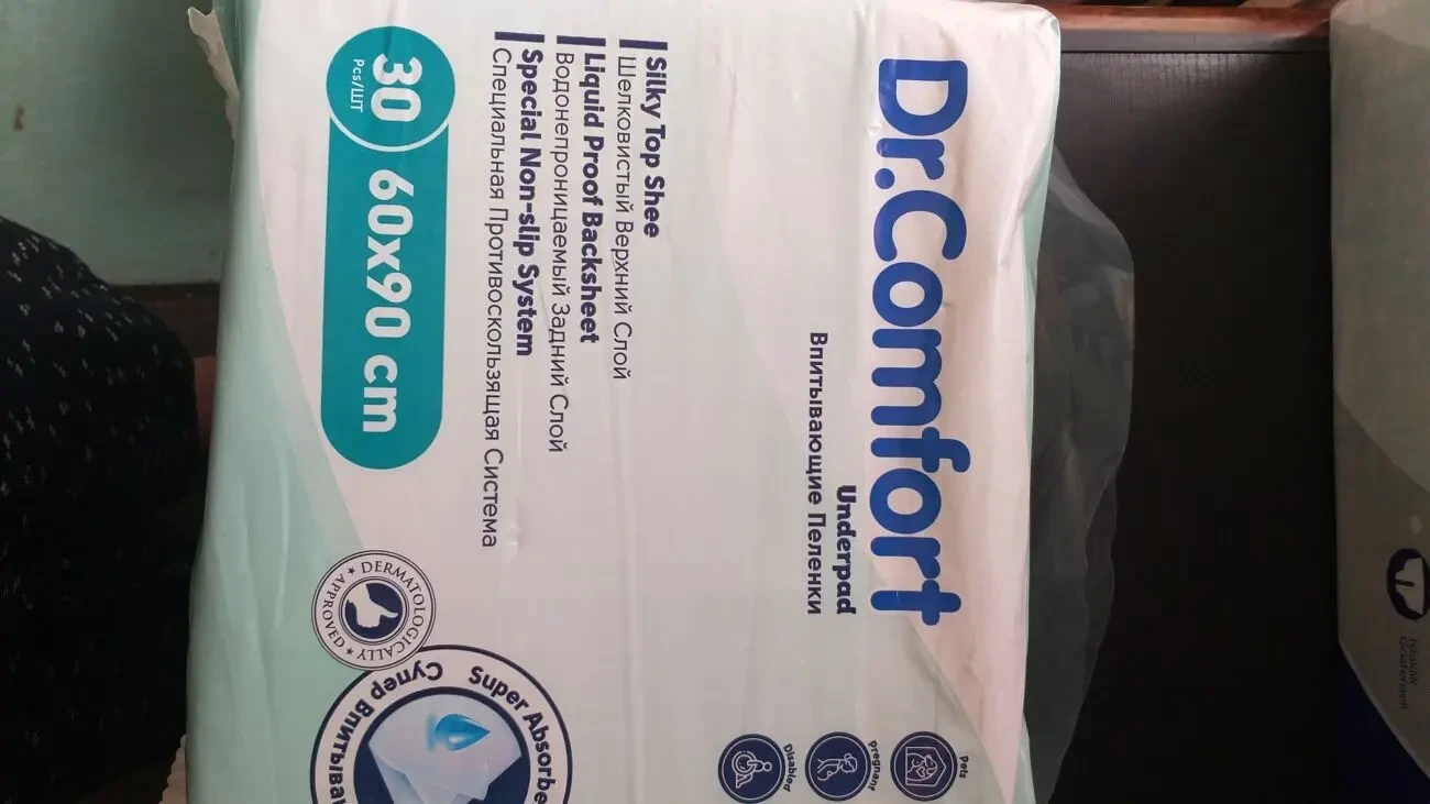 підгузки для дорослих 2