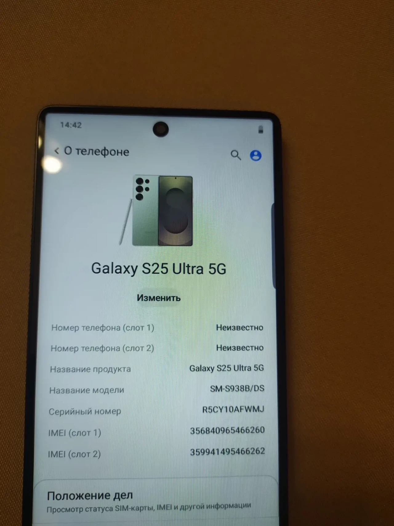 Samsung galaxy s 25 2