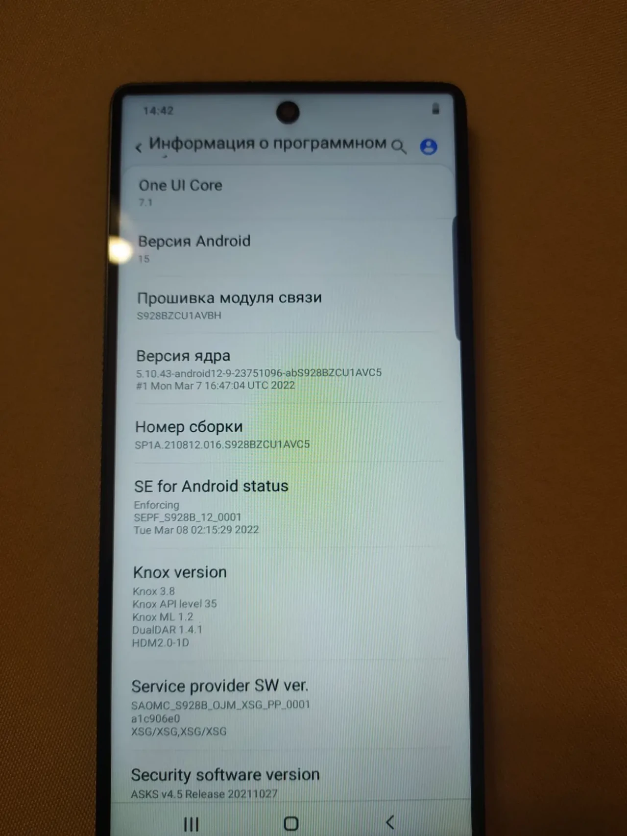 Samsung galaxy s 25 4