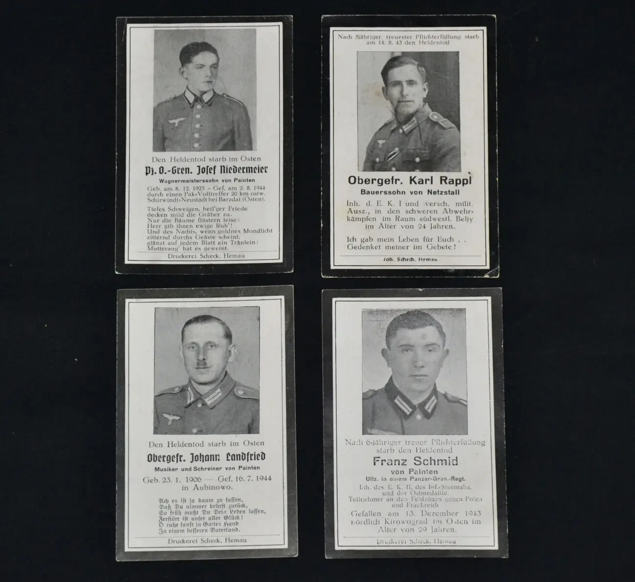 Лот похоронок.