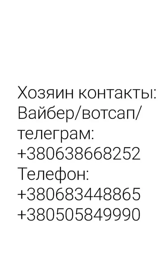 6-комнат Без комиссии Хозяин Центр Киева м. Кловская  для IT 7