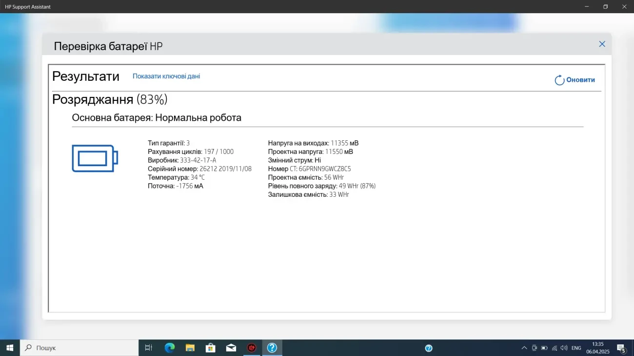 Ноутбук HP EliteBook 850 G6 7