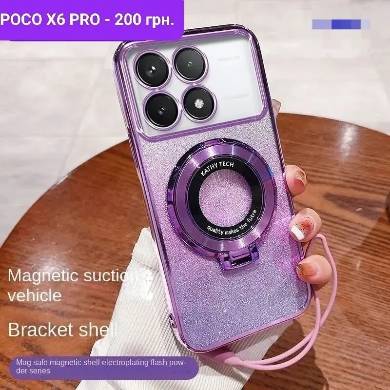 Чохли для Poco X3, X3 NFC, X6, X6 pro