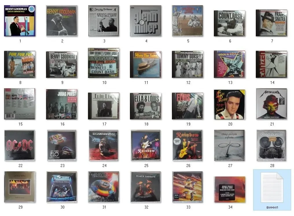 Виниловые пластинки и CD диски.