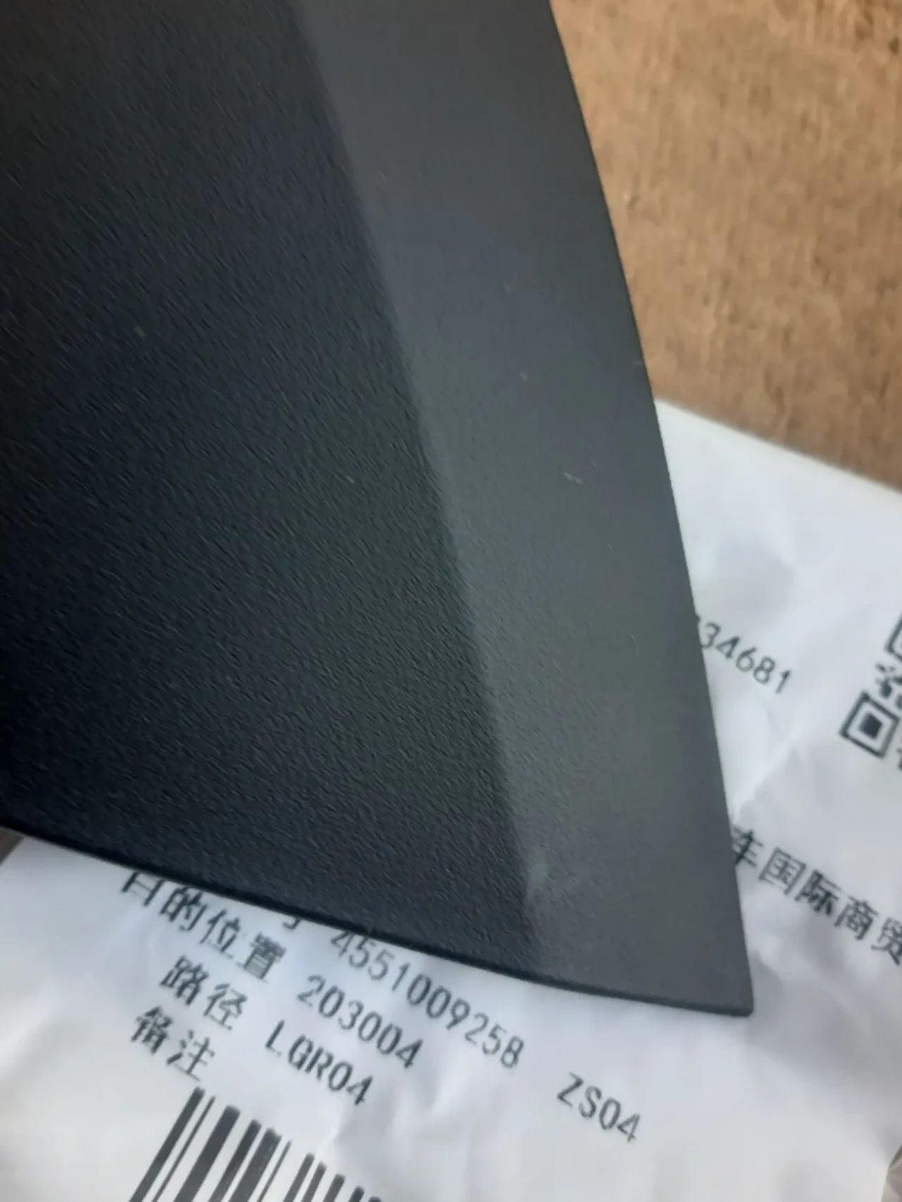 MG HS Накладка дверей 10395319 2