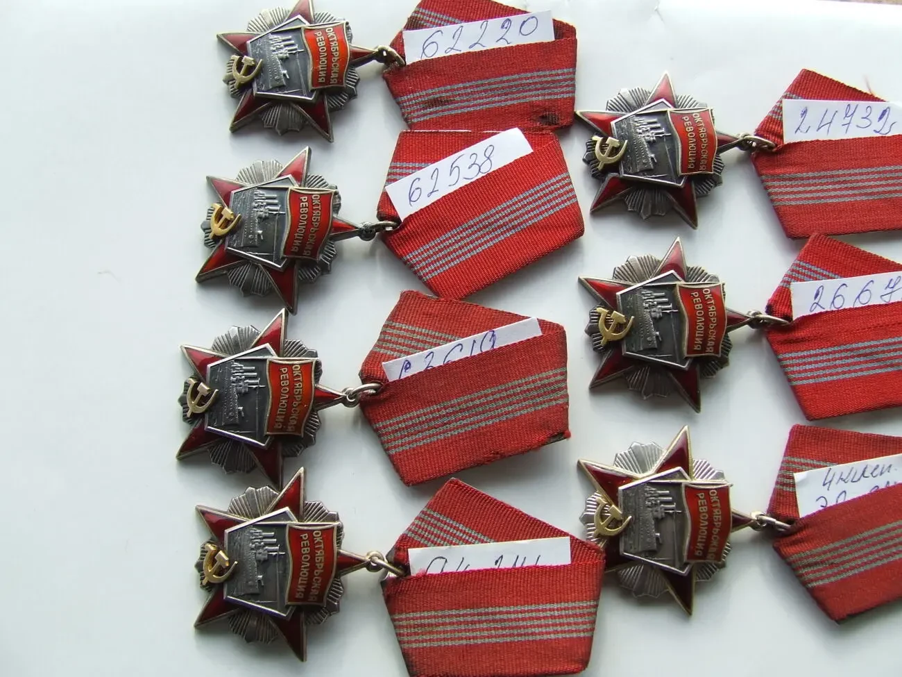 Орден Октябрьская Революция 4 и 5 клепочный 6