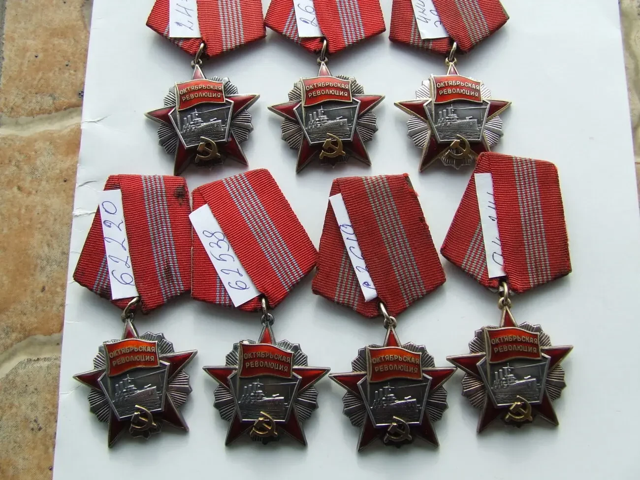 Орден Октябрьская Революция 4 и 5 клепочный