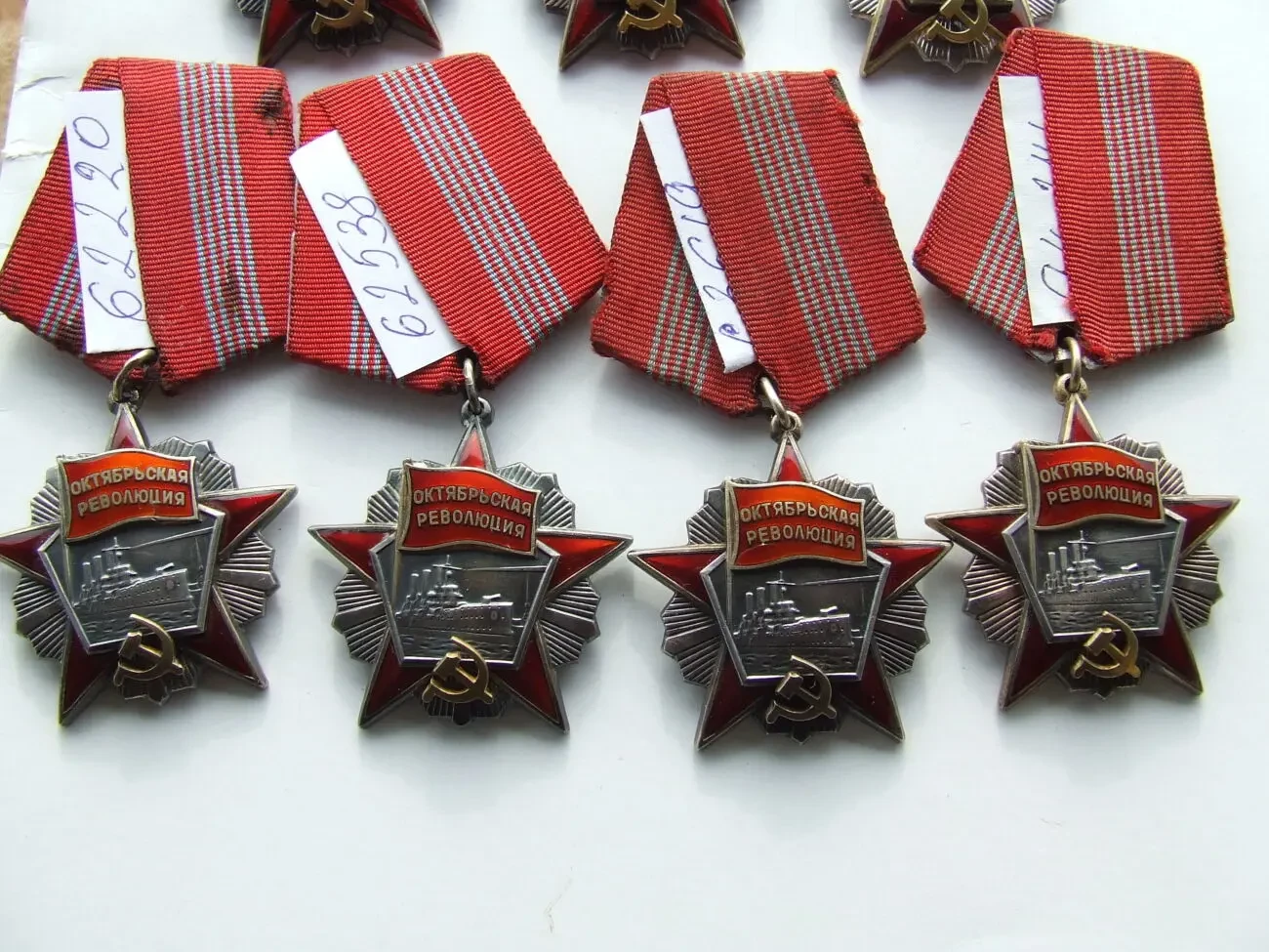 Орден Октябрьская Революция 4 и 5 клепочный 3