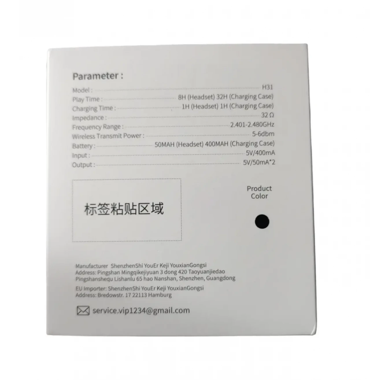 Навушники бездротові RaveSound H31 2